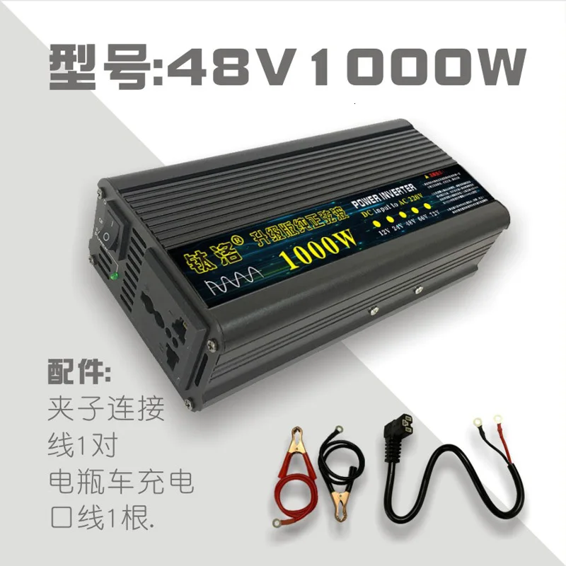 Автомобиль бытовой чистая Синусоидальная волна инвертор 1000w122v24v48v60v изменение 220v повышающий трансформатор преобразования - Цвет: 48V-1000W