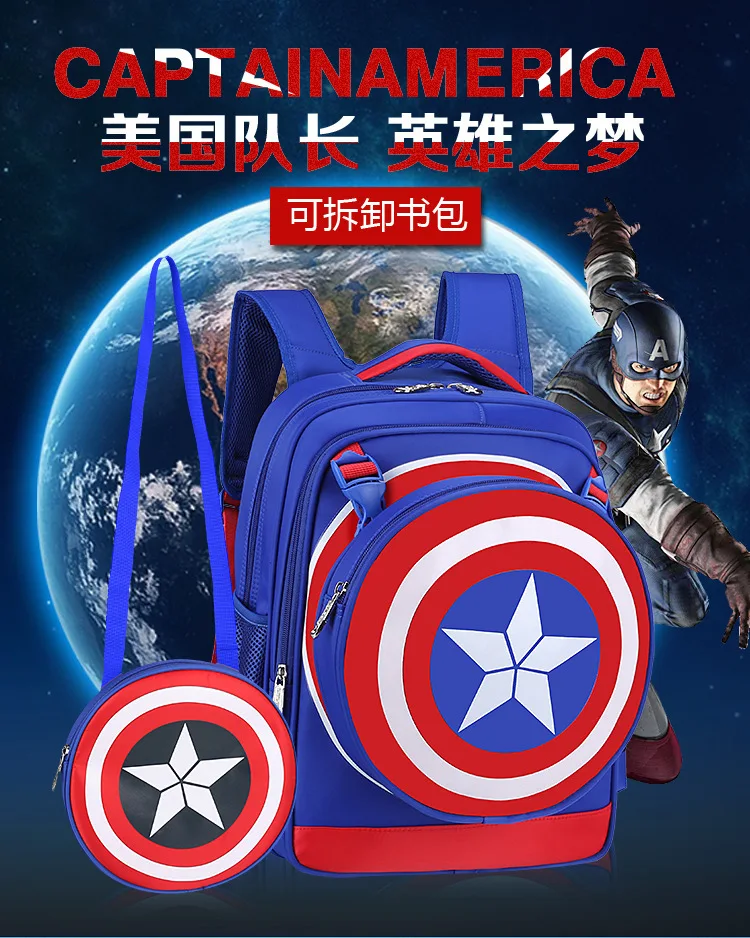 СТИЛЬ Америка капитан 3 школьный рюкзак для учеников начальной школы Marvel Мстители детский щит рюкзак для мальчиков