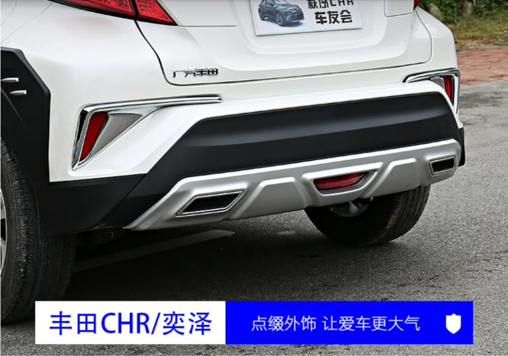 Хромированная задняя противотуманная фара из углеродного волокна для 17-19 Toyota C-HR CHR