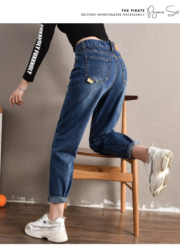 Женские джинсы с высокой талией, весна, штаны-шаровары для женщин, свободные и рваные штаны для женщин, прямые