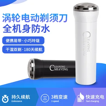

Small Shaver Electric Mini Beard Knife Shaver Small Fully Washable Portable Single-head round-Toe Car Mounted