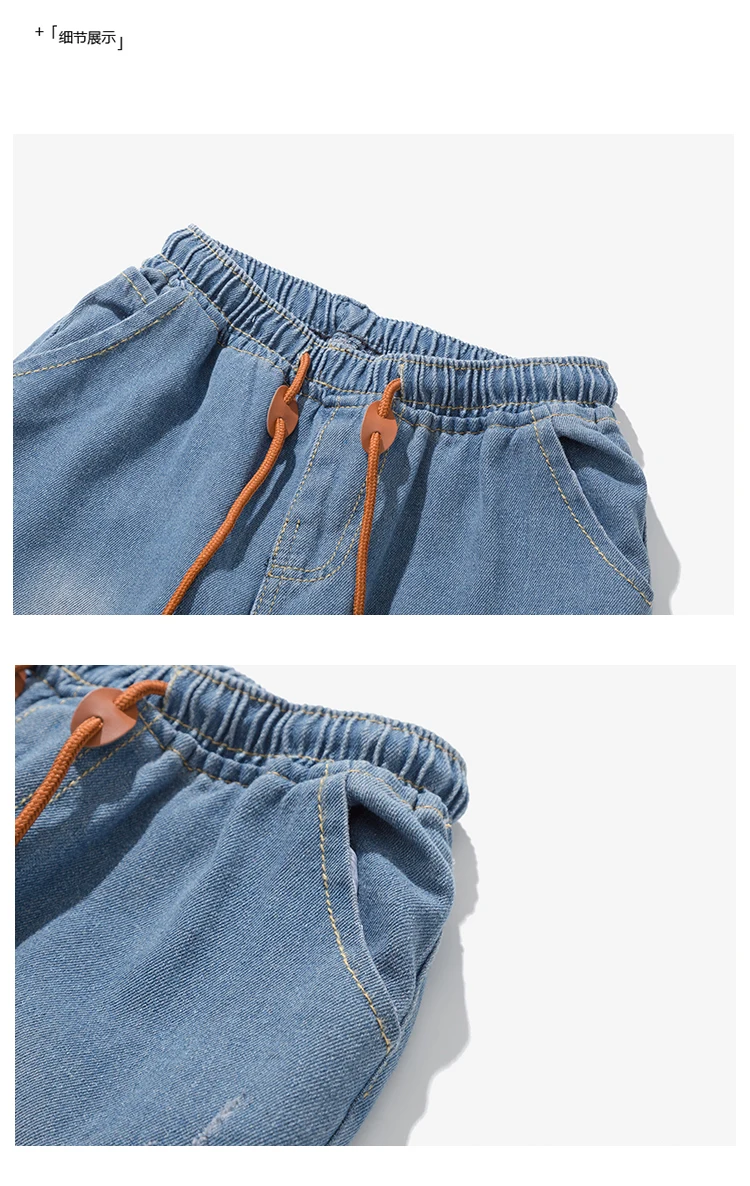 Брендовые мужские джинсы корейские потертые джинсовые брюки с эластичной резинкой на талии винтажные повседневные брюки длиной до