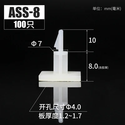 ASS-8 3M glue