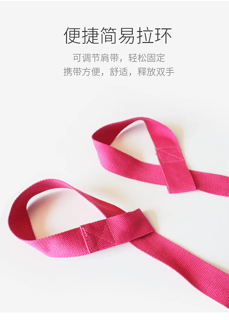 Manufacturers Direct Selling Yoga Mat Suspender Strap Cotton Rope Yoga Mat Strap Multi-functional Strapping Buckle Wholesale