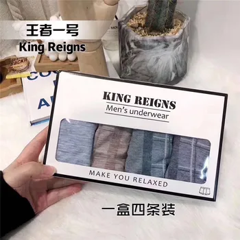

King No.1 seamless men's underwear high elastic U-convex breathable comfortable colored cotton plaid men's boxer pants