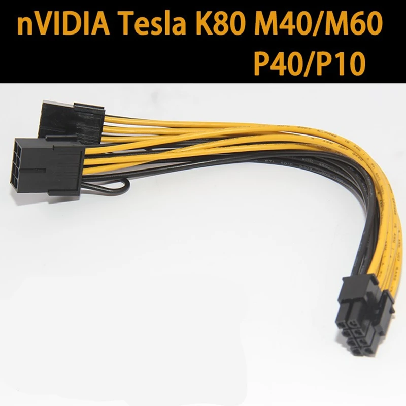 18AWG 8Pin to Dual (6+2) Power Cable GPU for Tesla K80 M40 M60 P40 P100 20CM