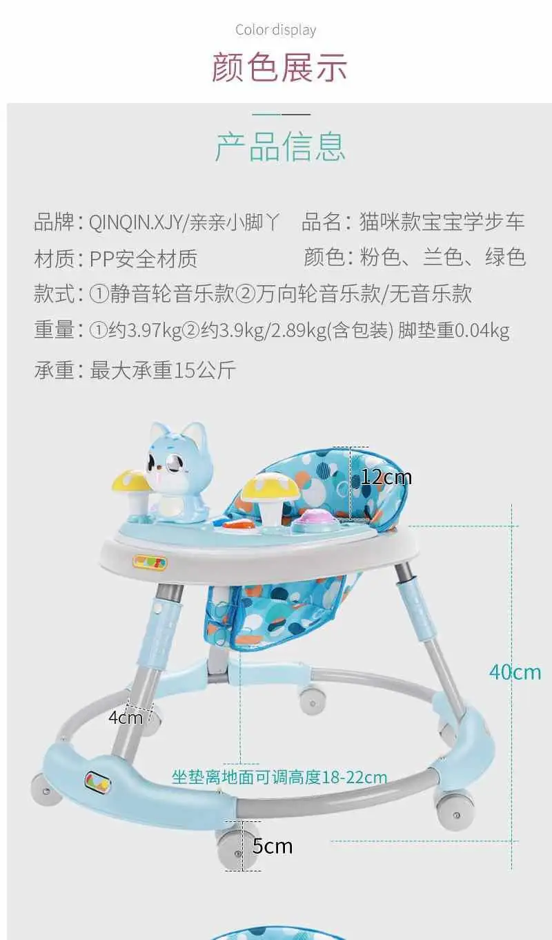 Baby Walker Multi-functional Anti-Flip Anti-O Type Leg Box Folding Baby Hand Push Walking Frames Boys And Girls