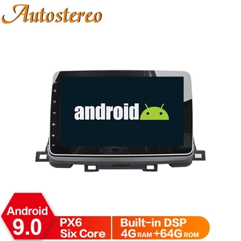 

DSP Android 9.0 Car GPS Navigation No Car DVD Player For Kia Sportage 2018+ Car Radio Tape Recorder Multimedia Player Head Unit