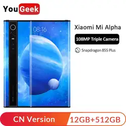 Оригинальный Новый Xiaomi MIX Alpha 12 ГБ 512 ГБ Snapdragon 855Plus 7,92 "1080 P OLED 100 МП супер флагманская Тройная камера MIUI Alpha 4050