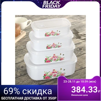 

Lunchbox set "Roses", 4 pcs: 400 ml, 650 ml, 1 l, 1.5 l