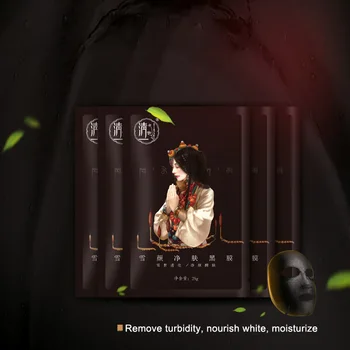 

7-piece Mask Set Pore Cleansing Moisturizing Mask Black Mask Moisturizing Repair Silk Mask White Mask