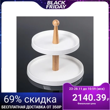 

Platter "Estet", 2 tiers, 24/20 cm