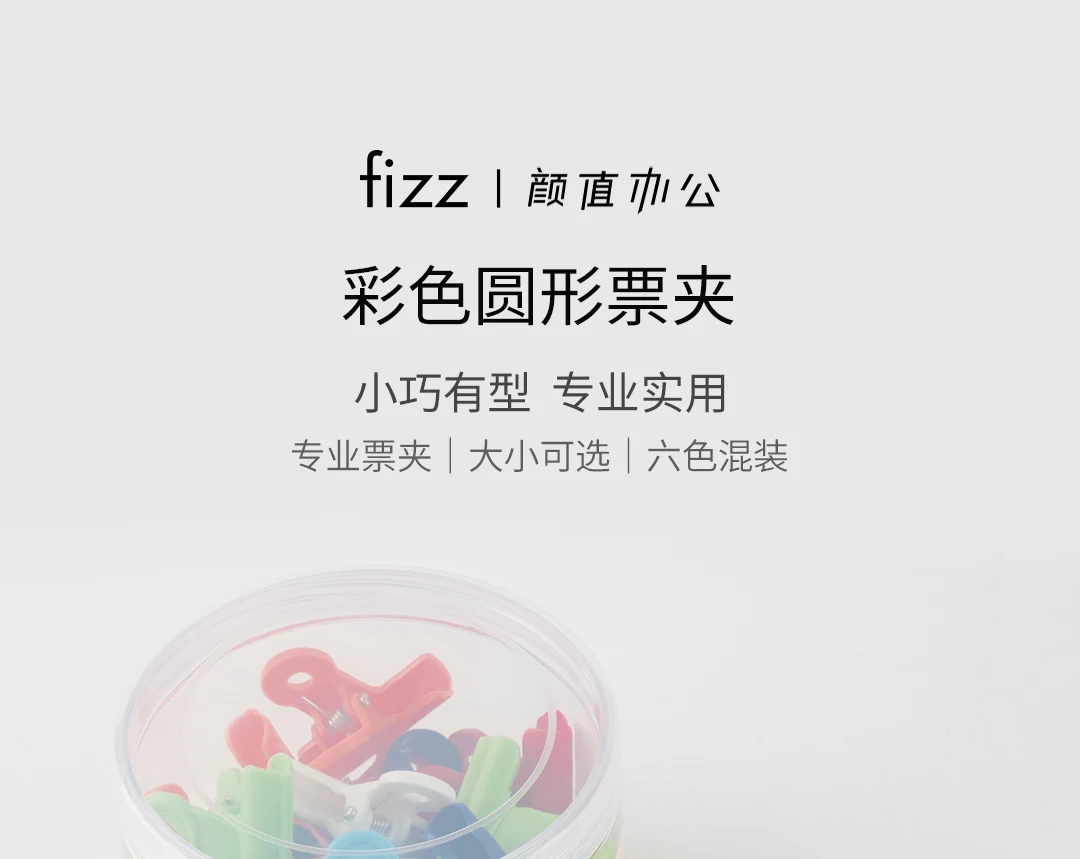 Новинка, Xiaomi Fizz, цветная папка, многофункциональные мини металлические зажимы, скрепки для заметок, букв, бумаги, школьные, студенческие, офисные принадлежности, цветные