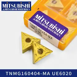 Mitsubishi TNMG160404-MA UE6020 UE6110 100% оригинальные карбидные вставки TNMG160408-MA UE6010 токарные инструменты Токарный держатель стали