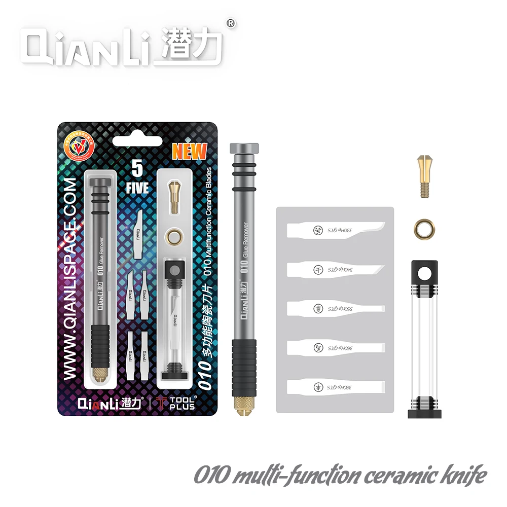 

010 functional ceramic blades 5 kinds of blades physical de-gluing, anti-skid and sharp cutting resistance to high temperature