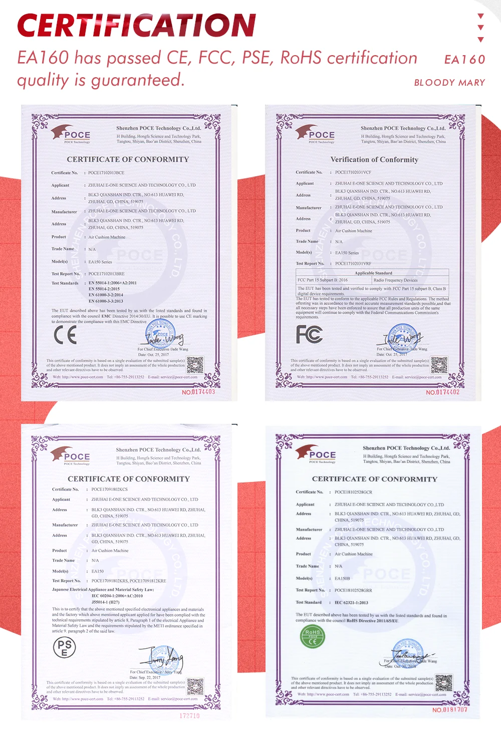 EA160英文详情页_14