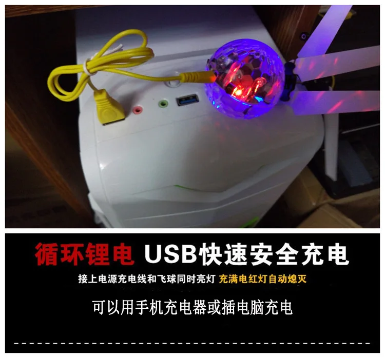 

Remote Control Aircraft Shining Small Airplane Hand Plane Toy <14-Year-Old Ball Children Plane Toy Helicopter