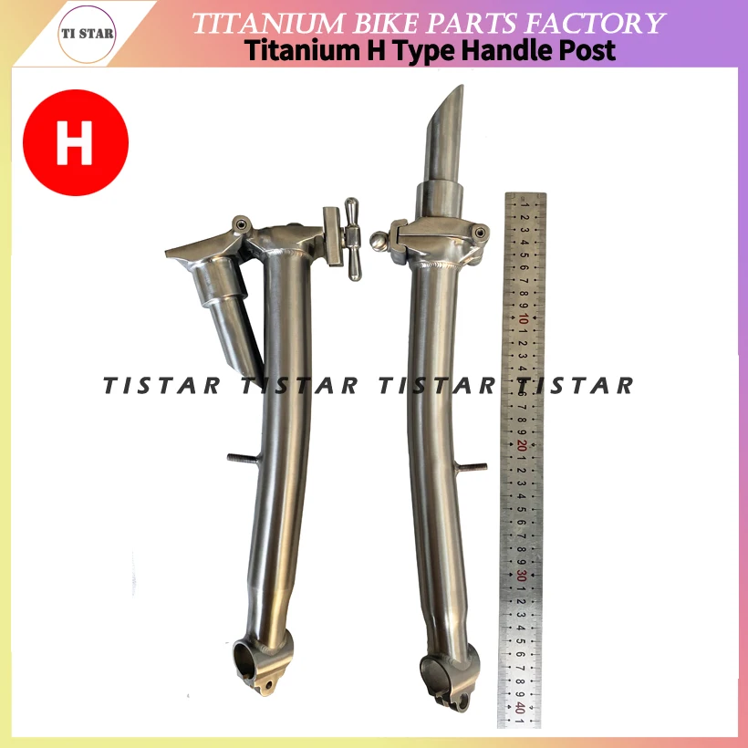 

H Type Stem Post of Titanium Fit Well for Brompton Folding Bike Gr9 Ti3al2.5v CHPT3 Ti Bicycle Parts Frame Accessories P Line