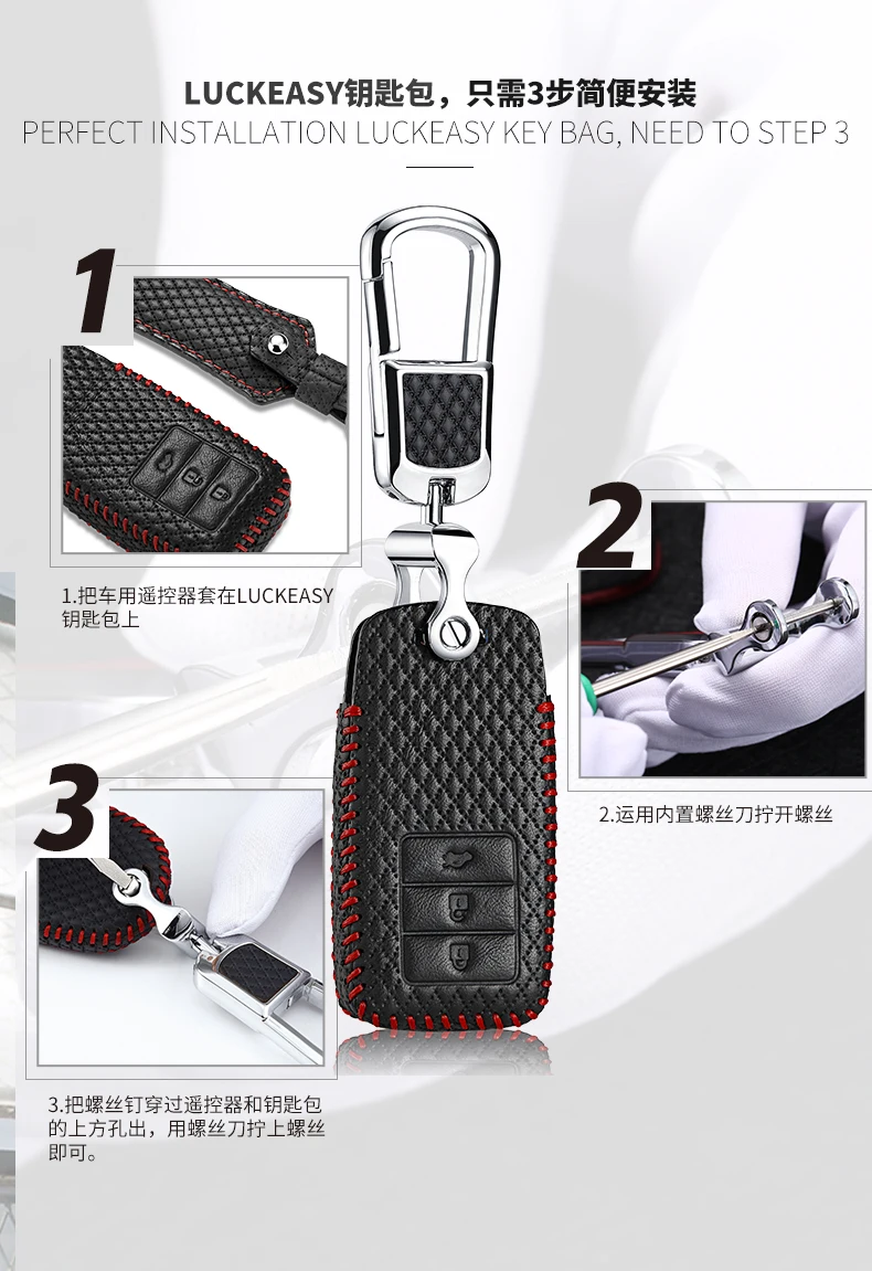 Luckeasy кожаный чехол для ключей автомобиля 3 кнопки для honda acura TLX ilx RLX hybrid nsx key holder KEY3c