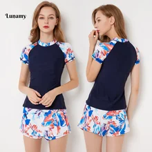 Lunamy купальник из двух частей с красочным принтом женский купальник с коротким рукавом купальный консервативный костюм купальник 9078