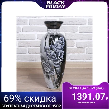 

Vase "Scarlett"