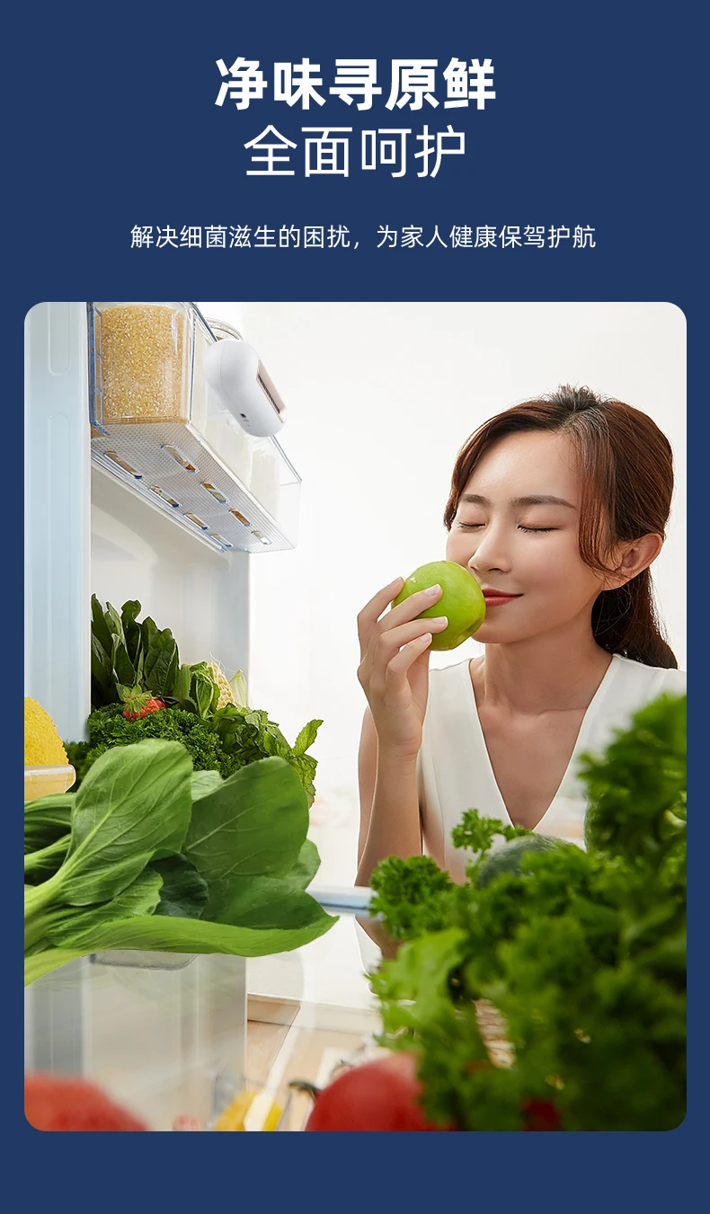 Youpin EraClean Refrigerator Deodorizing Sterilizer Household Kitchen Ozone Purifier Keeping Fresh Rechargeable Deodorant (12)