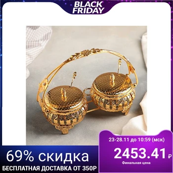 

Set of sugar bowls on a stand with spoons, 25 × 11.5 × 17.5 cm, 2 pcs