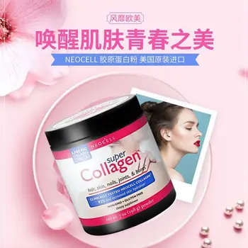 

Import from America NeoCell Hydrolyzed collagen powder Imported small molecules to repair collagen Free shipping