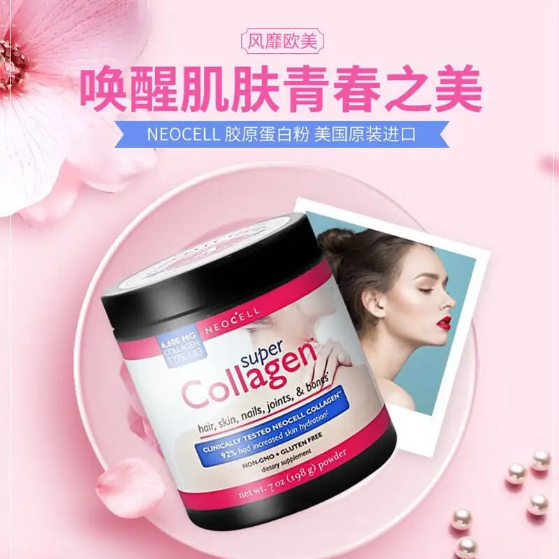 Импорт из Америки NeoCell гидролизованный коллагеновый порошок импортные Небольшие