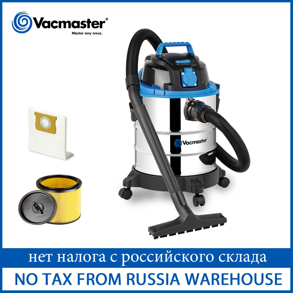 Vacmaster 1250 Вт промышленный пылесос для заводской мастерской 20л влажный сухой
