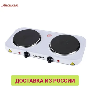 

Cooktops Aksinya 0R-00001959 home kitchen appliances cooking plates cooktop KS-004 hob hobs electric stove stoves
