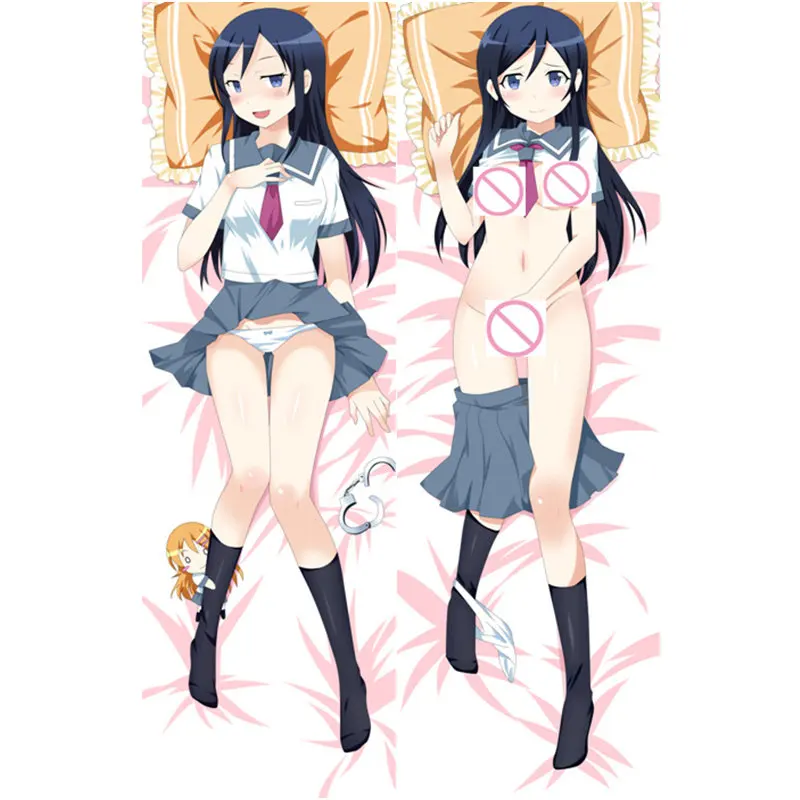 2051我的妹妹不可能那么可爱