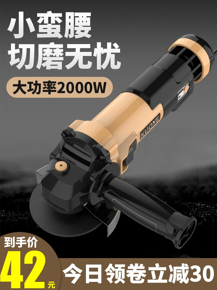 

Household angle grinder cutting machine multi-function grinding machine hand grinder polishing machine