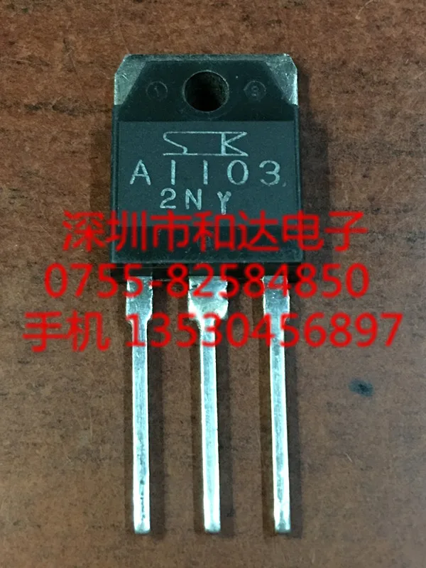 A1103 2SA1103 TO-3P