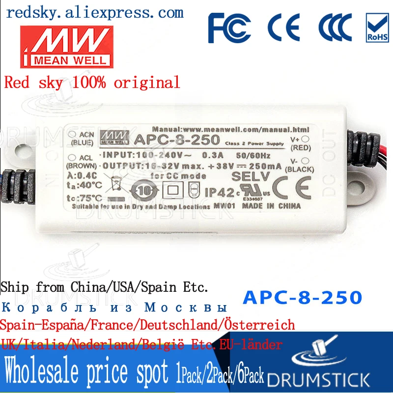 Специальное предложение товара MEAN WELL! APC 8 250 32V 250mA meanwell Вт один Выход светодиодный