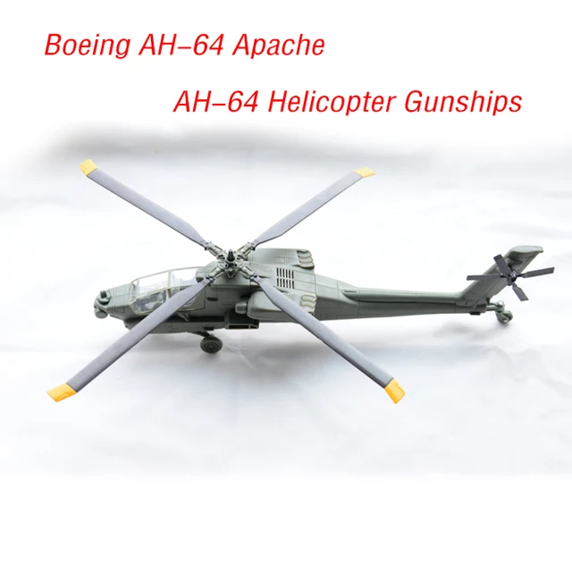 ARII シュミレーションヘリコプター アパッチ AH-64A 絶版品 アリイ Ah