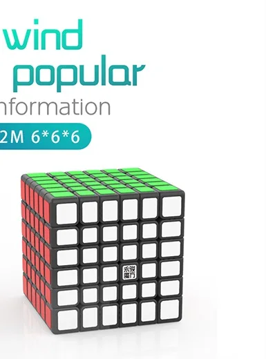 Черный Yongjun 6x6x6 куб yushi v2 M 6x6 Магнитный магический куб yongjun 6x6x6 Магнитный скоростной куб 6x6x6 Головоломка Куб 6x6 cubo magic - Цвет: Черный