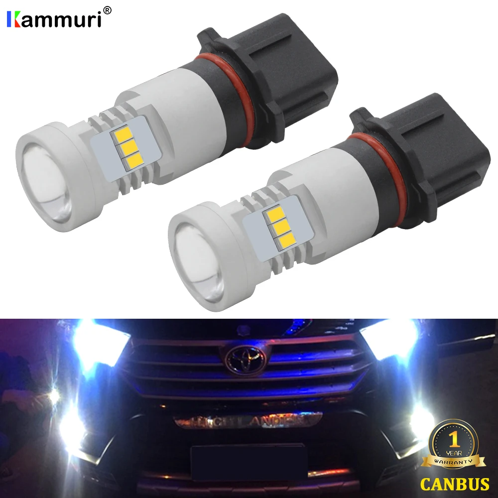 2 шт. автомобисветодиодный светодиодные лампы P13W PSX26W для 2011 2014 Toyota