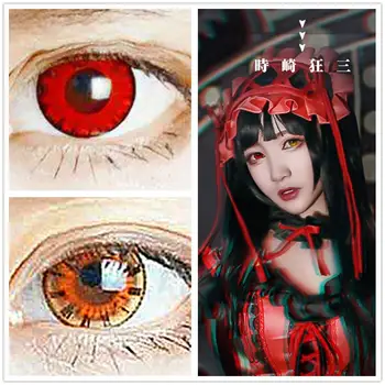 

Japanese Animation Date a Live Cosplay Eyewear Contact Lens for Eye Beautiful Pupil Nightmare Cos Eye Makeup Kyozo Tozaki (1pc）