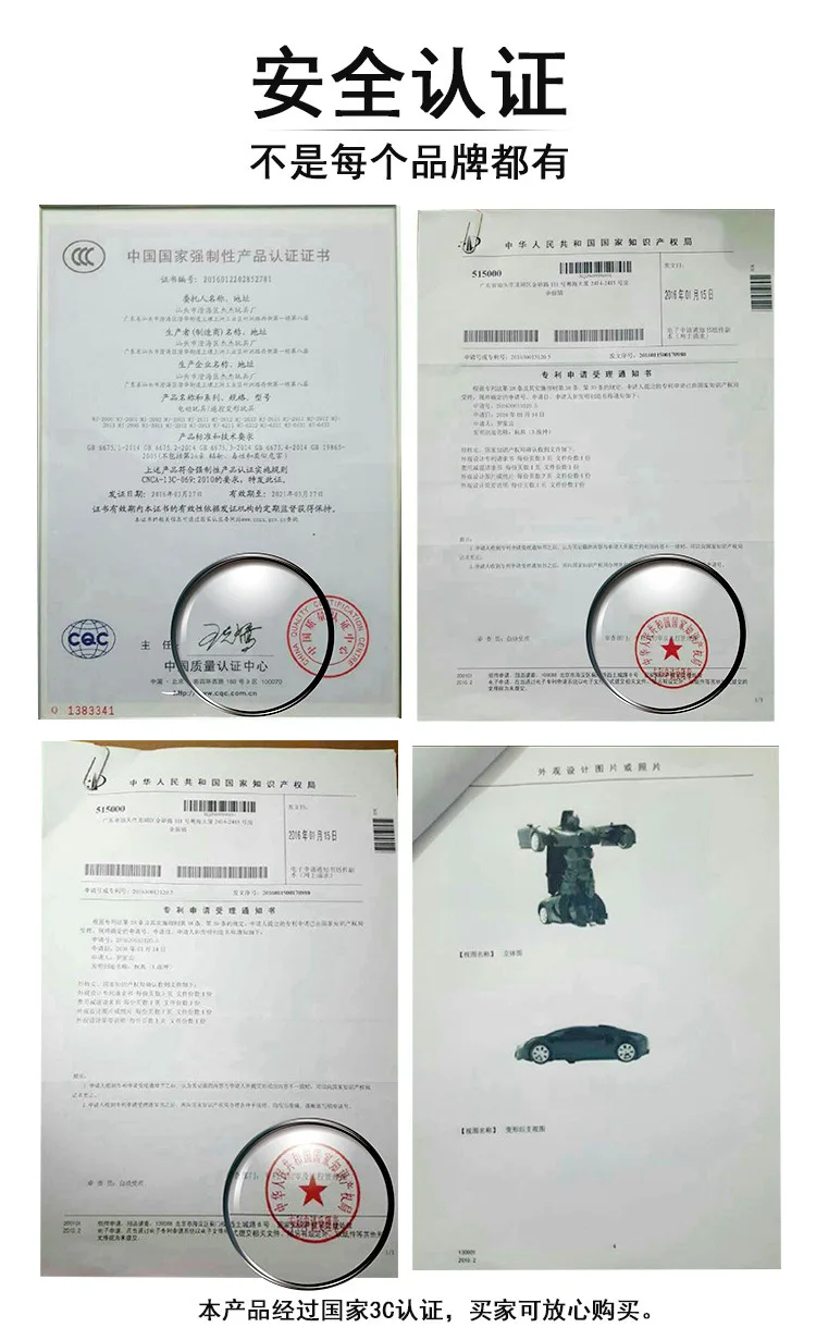 UFO умная Индукционная транспортного средства, ручная работа, зондирования НЛО интерактивный зондирования четырехосевая детская игрушка