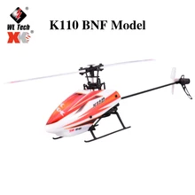 Wltoys XK K110/K1 6CH 3D 6G System Remote Control Brushless RC Helicopter BNF without Transmitter K100/K120/K123 /K124
