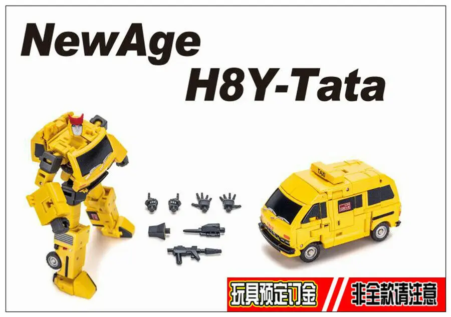 Робот трансформации игрушка Новый NA H8Y Tata мини храповик желтый Ver.|Игровые фигурки