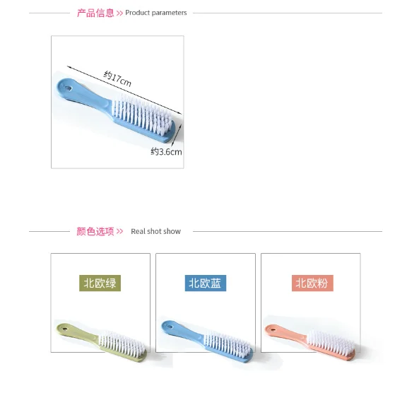 Щетка для чистки обуви, мягкая щетка для мытья волос, щетка для мытья обуви, тарелка для стирки, щетка для подвешивания, бытовой хороший инструмент для дома