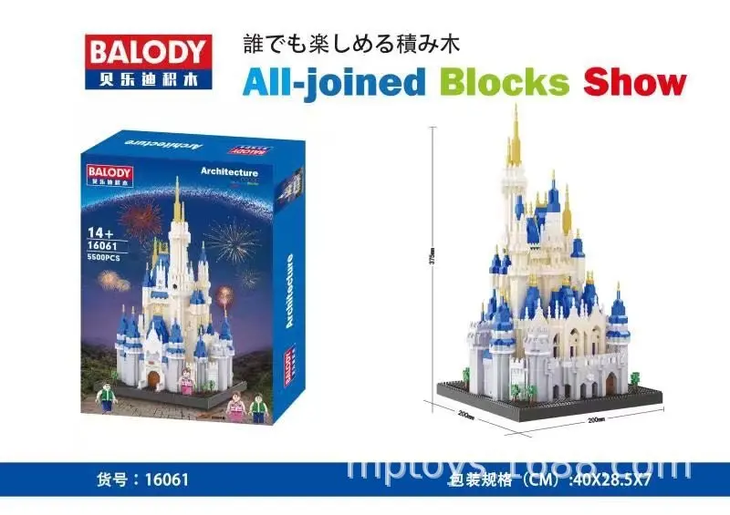 

Balody 16061 Children Inserted Building Blocks DIY Douyin Toy Early Childhood Educational Assembled Small Particles of Diamond B