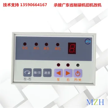 

Rectifying Controller Synchronous Motor Motor Drive Bag Machine Printing Machine Special Deviation Correction Controller