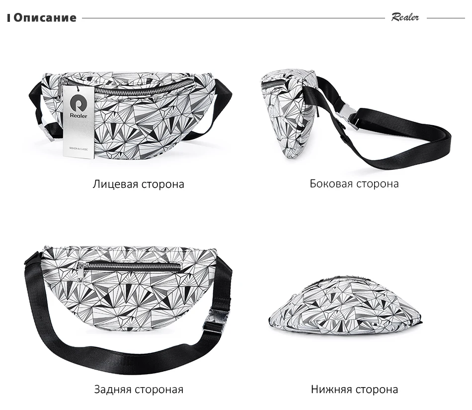 REALER поясная сумка Женская Геометрическая поясная сумка женская нагрудная сумка для телефона Кошельки Держатели карт