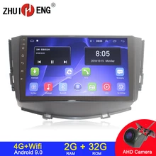 Android 9,1 4G wifi 2 din автомагнитола для Lifan X60 2011- автомобильный dvd-плеер Автомагнитола 2G 3 2G
