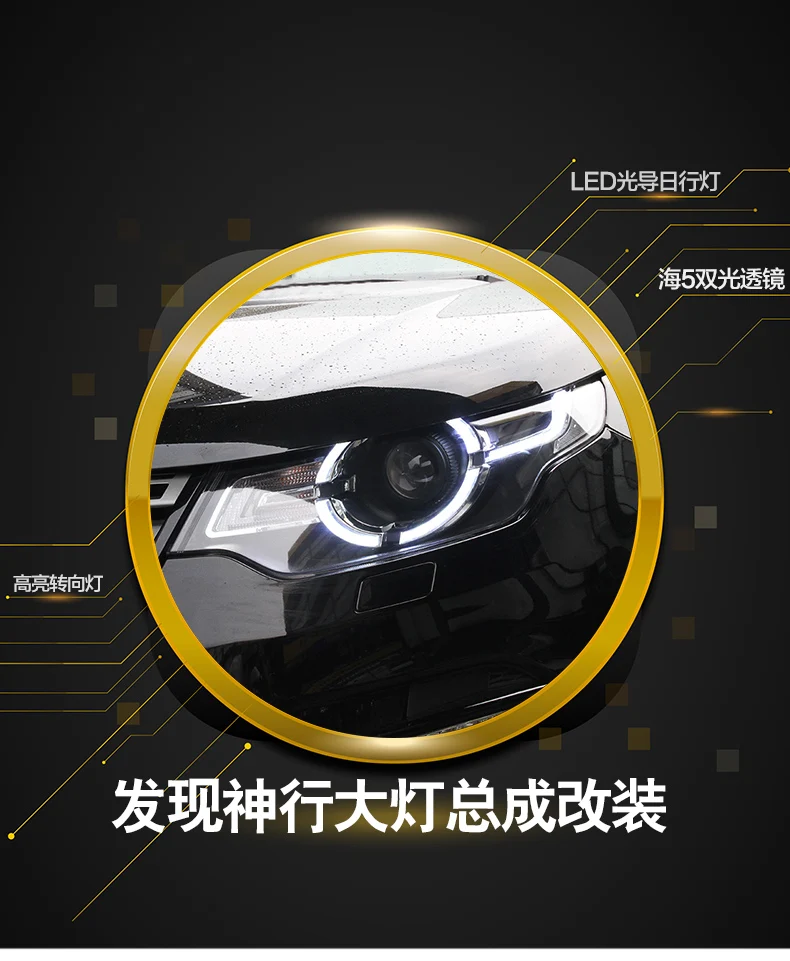 Автомобильный Стайлинг для Land Rover Дискавери Спорт Фары- фары светодиодный DRL Биксеноновые линзы HID автомобильные аксессуары