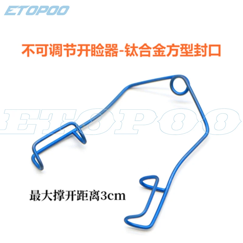 钛合金方形封口