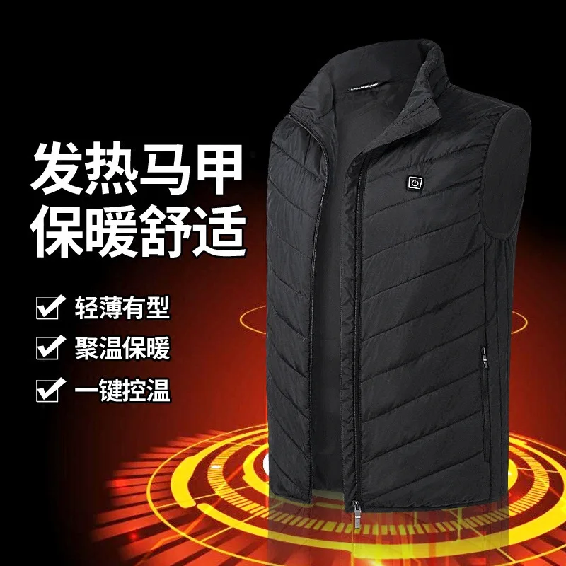 

Autumn And Winter New Style Smart Self-heating Vest USB Automatic Charging down Feather Cotton Waistcoat Men's Thick Coat Warm W